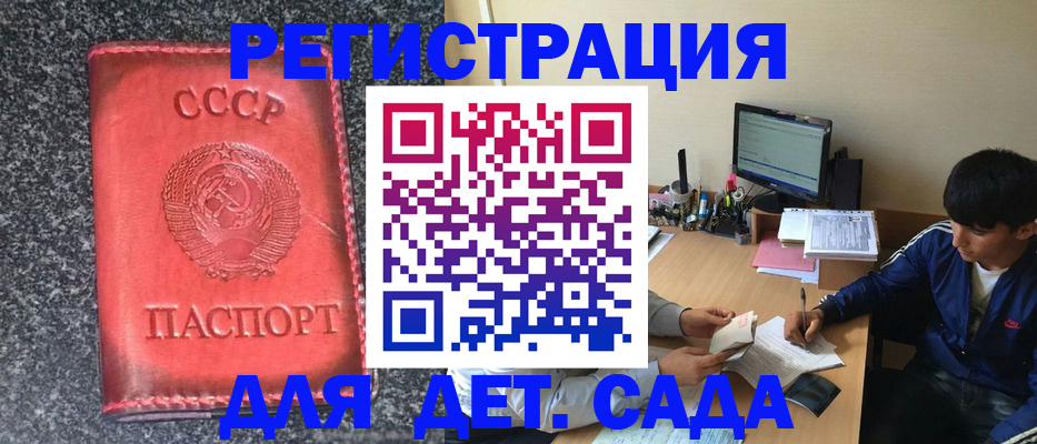 форма 3 в Солнечногорске