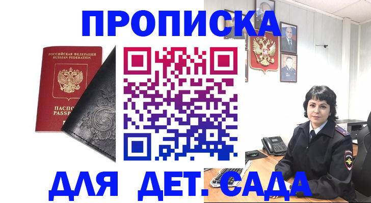 форма 3 в Солнечногорске